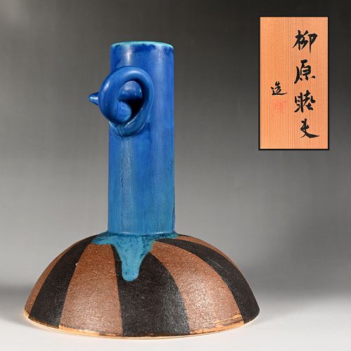 Early Vase By Innovator Yanagihara Mutsuo