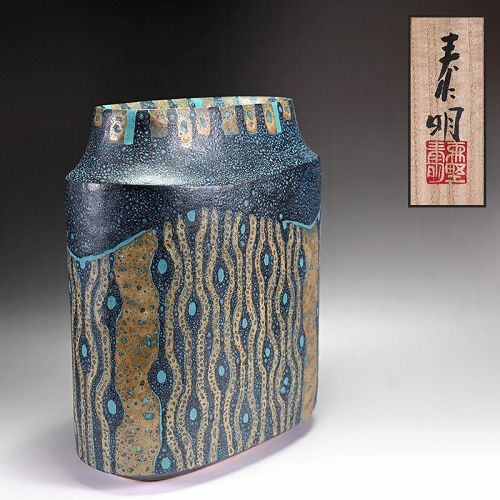 Masterpiece Morino (Hiroaki) Taimei Kujaku Vase