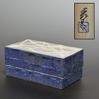 Kondo Takahiro Silver Glazed Porcelain Box