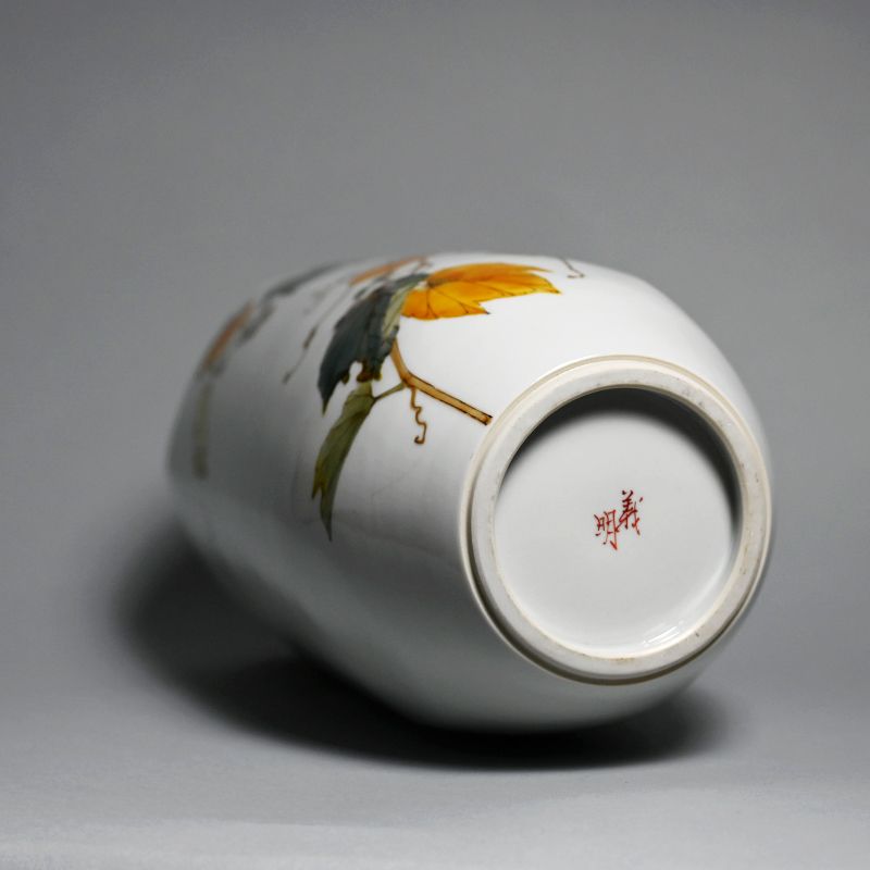 Yamada Yoshiaki Exquisite Porcelain Vase