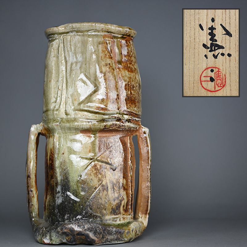 Kojima Kenji Eared and Lobed Iga Vase