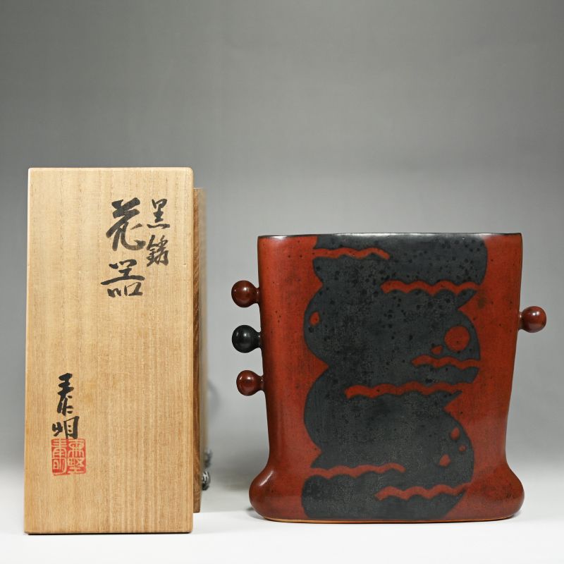 Morino Taimei Red &amp; Black Glazed Vase