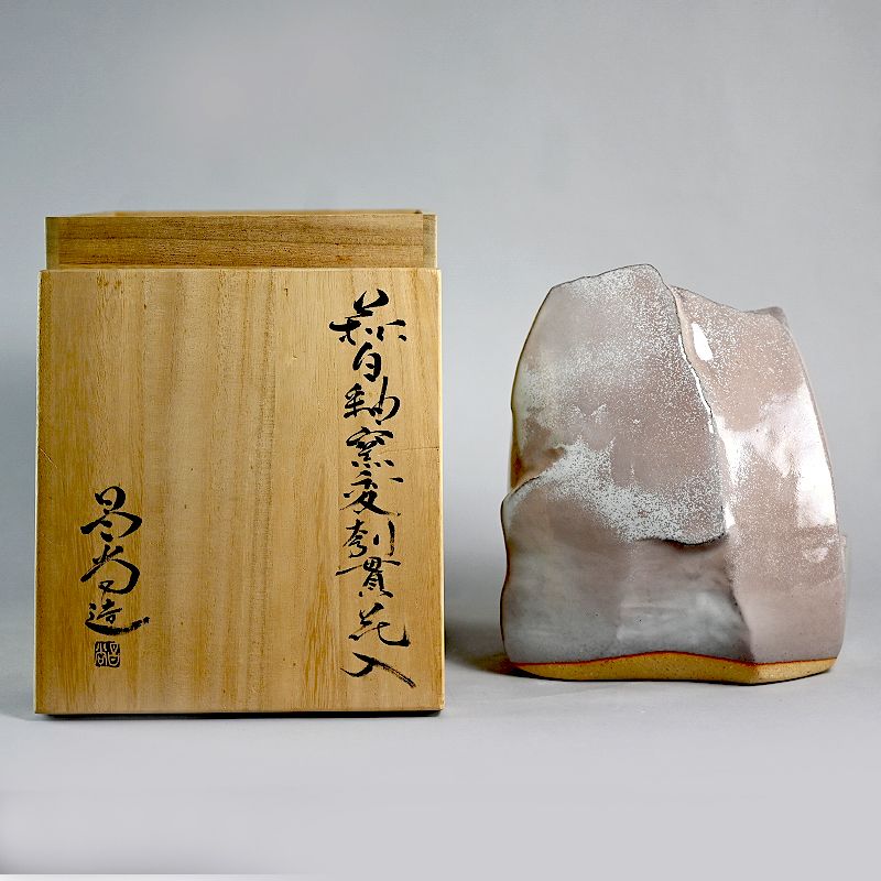 Kurinuki Hagi Vase by Kaneta Masanao