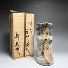 Classical Iga Vase by Atarashi Kanji