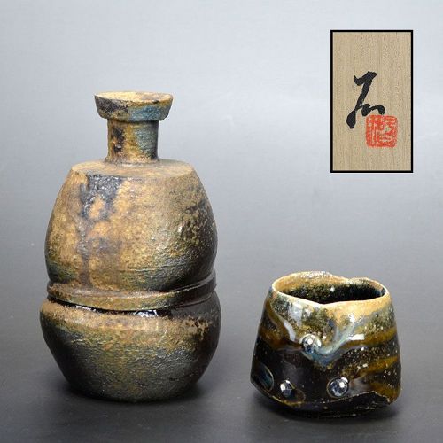 Oiwa Tomoyuki Black Bizen Guinomi & Tokkuri