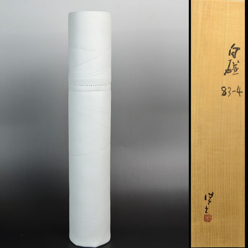 Important 20th c. Artist Kato Kiyoyuki White Cylinder Vase