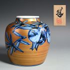 Living National Treasure Kondo Yuzo Gold Porcelain Vase