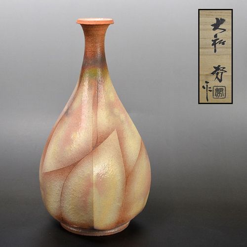 Yamato Tsutomu Flame Colored Kohiki Vase
