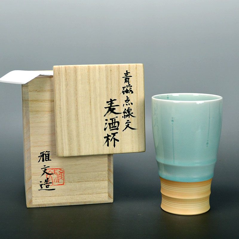 Refined Doi Masafumi Celadon Beer Mug