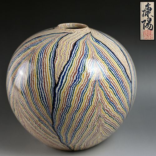 Matsui Koyo Colorful Neriage Ceramic Vase