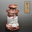Singular Red Shino Vase by Kato Toyohisa