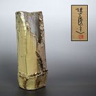 Sakata Keizo Bamboo Shaped Hagi Vase