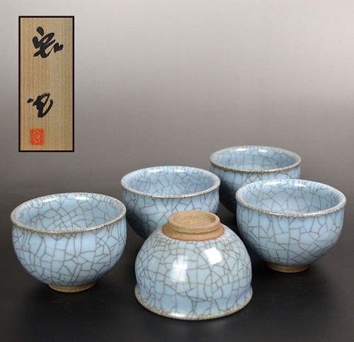 Living National Treasure Nakajima Hiroshi Celadon Tea Cup Set