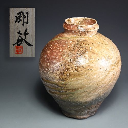 Furutani Taketoshi Natural Ash Glazed Tsubo