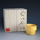 Masatomo Toi Yellow Glazed Guinomi Sake Cup