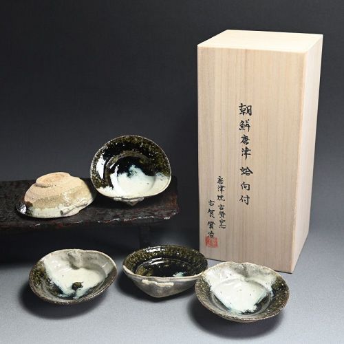 Koga Kenji Chossen Karatsu Clam Shaped Dish Set