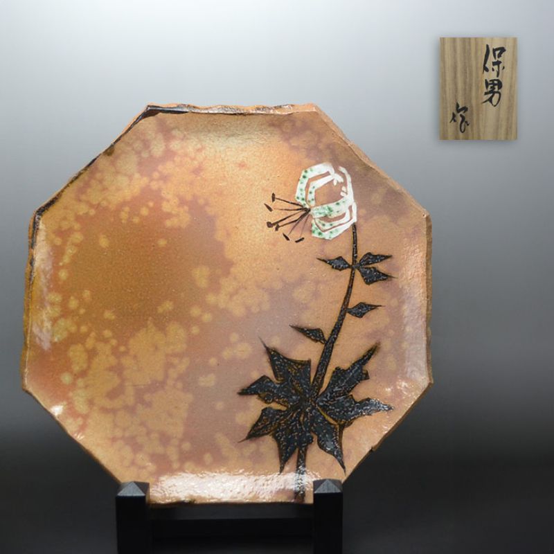 Yamato Yasuo Exhibited Hagi Platter