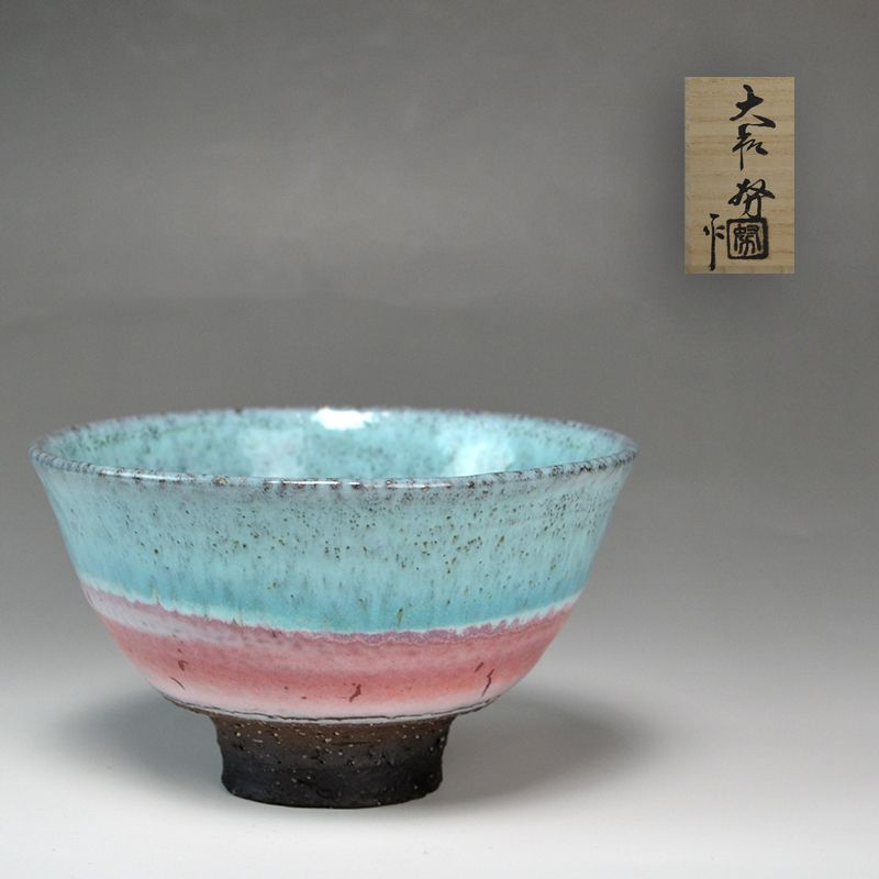 Yamato Tsutomu Hagi Chawan Tea Bowl