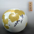 Exhibited Hashizume Masahide Porcelain O-Tsubo with Grape Design