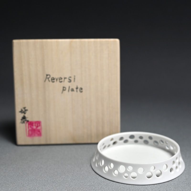 Kato Yoshiyasu Small Reversi-Plate Condiment Dish