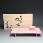 Kusaba Yuji Sake Cup & Plate Set, Pink
