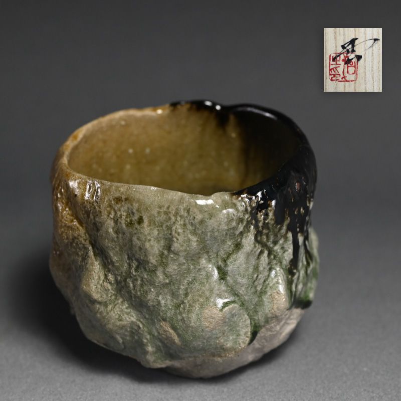 Inayoshi Osamu Hikidashi Guro Chawan Tea Bowl