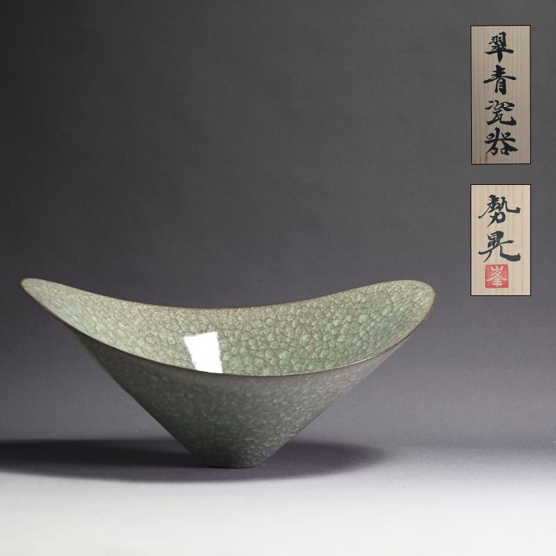 Minegishi Seiko Celadon Winged Basin