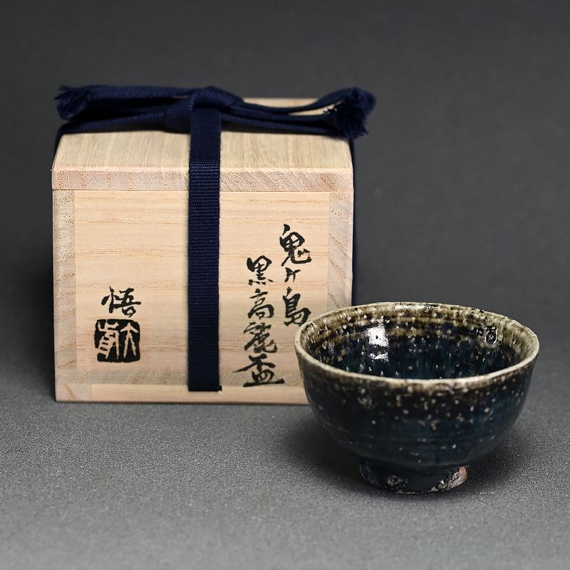 Onigashima Guinomi Sake Cup by Ohmae Satoru