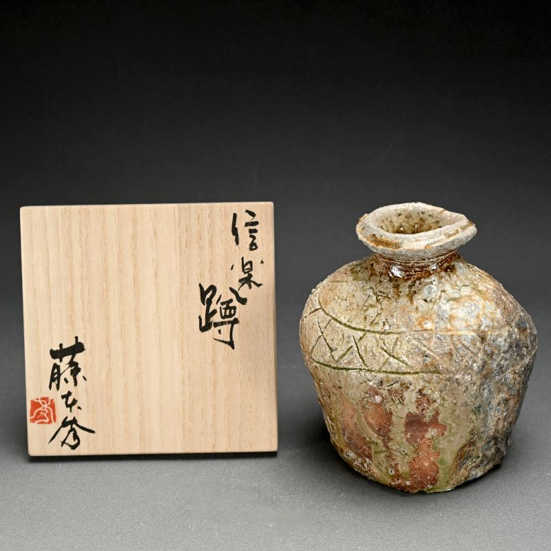 Fujimoto Hide Wild Uzukumaru Vase