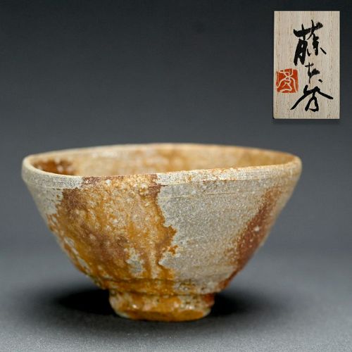 Fujimoto Hide Chawan Tea Bowl