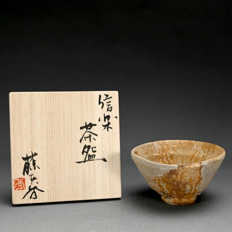 Fujimoto Hide Chawan Tea Bowl