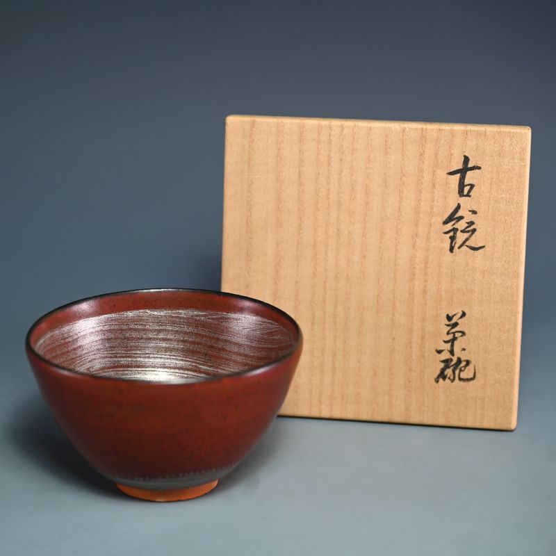 Red Chawan by Morino Taimei