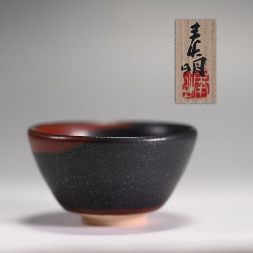 Black and Red Sake Cup by Morino Taimei