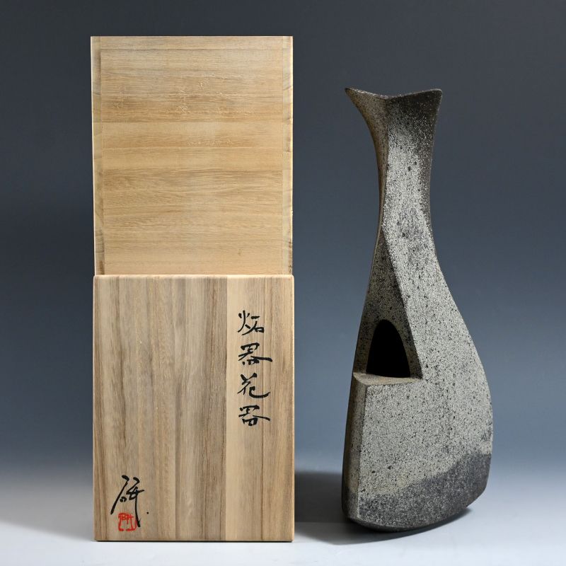 Mihara Ken Contemporary Sculptural Flower Vase