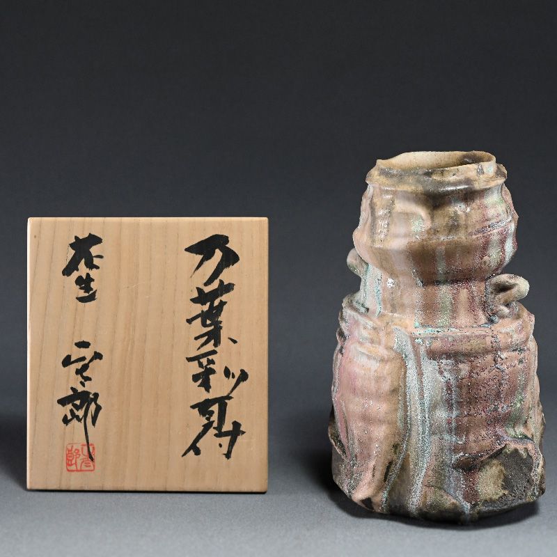 Contemporary Manyosai Vase by Shino Legend Hayashi Shotaro