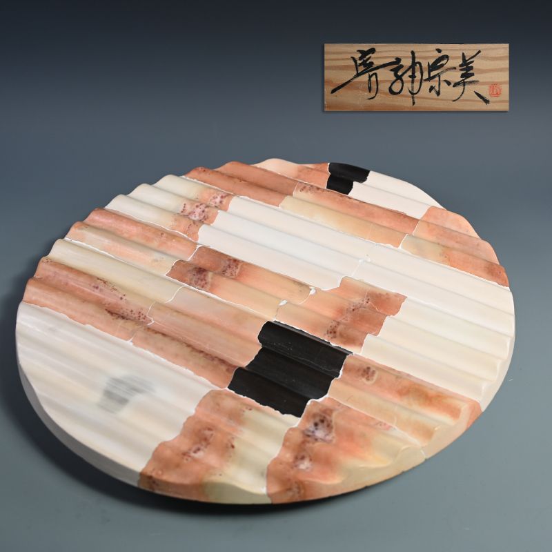 Circle Ceramic Plate "RE-CREATIONS" by Yorigami Munemi