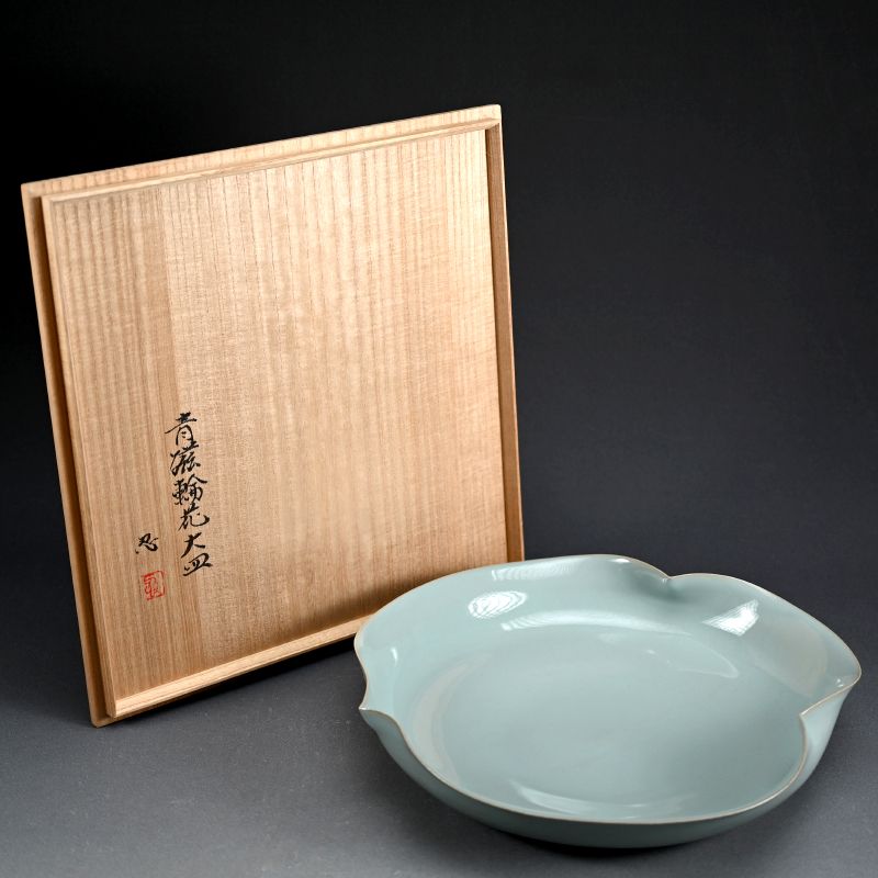 Large Celadon Basin by Legendary Kawase Shinobu