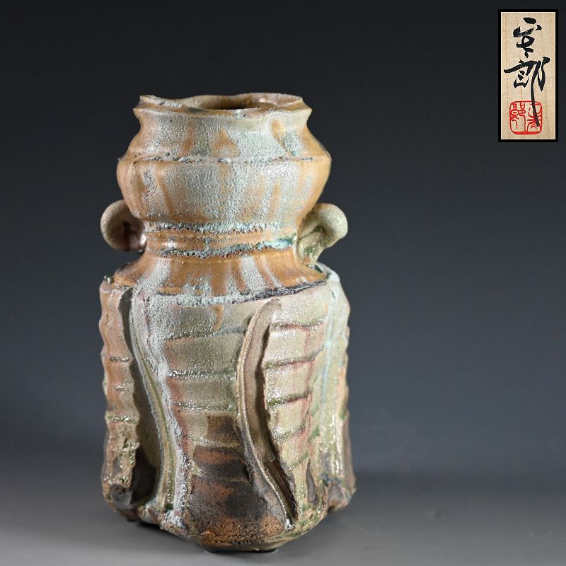 Manyosai Vase by Shino Legend Hayashi Shotaro