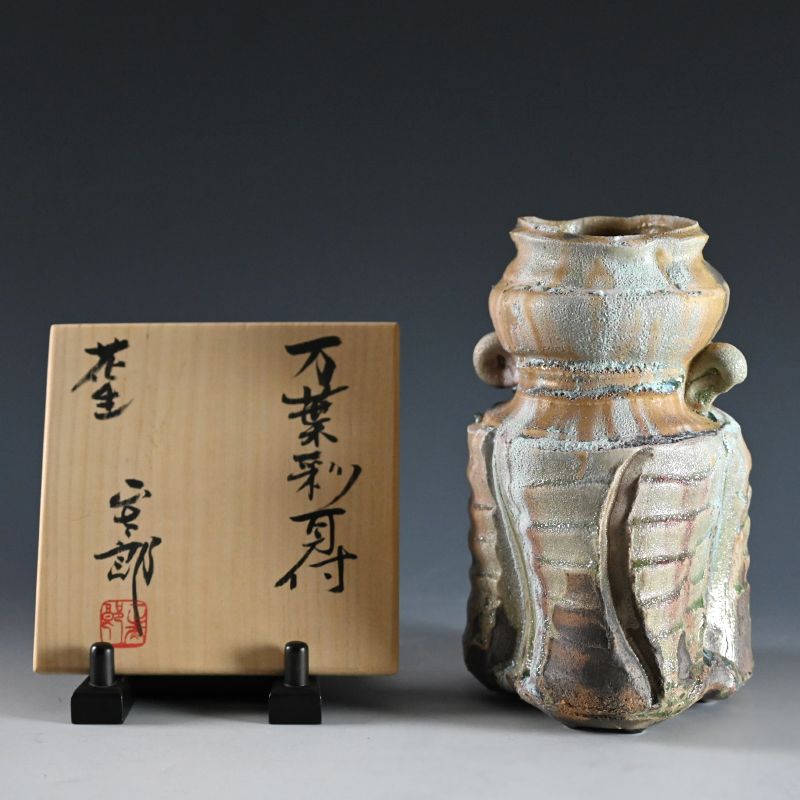 Manyosai Vase by Shino Legend Hayashi Shotaro