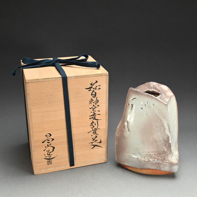 Kaneta Masanao Kurinuki Hagi Vase