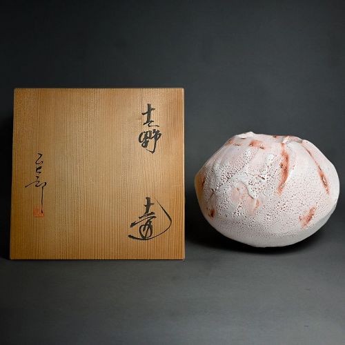 Early Pink Shino Tsubo by Hayashi Shotaro