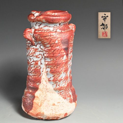 Hayashi Shotaro Nezumi Shino Vase