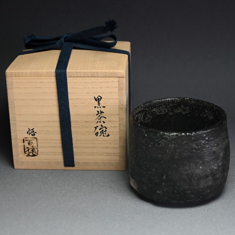 Black Raku Chawan Tea Bowl by Ohmae Satoru