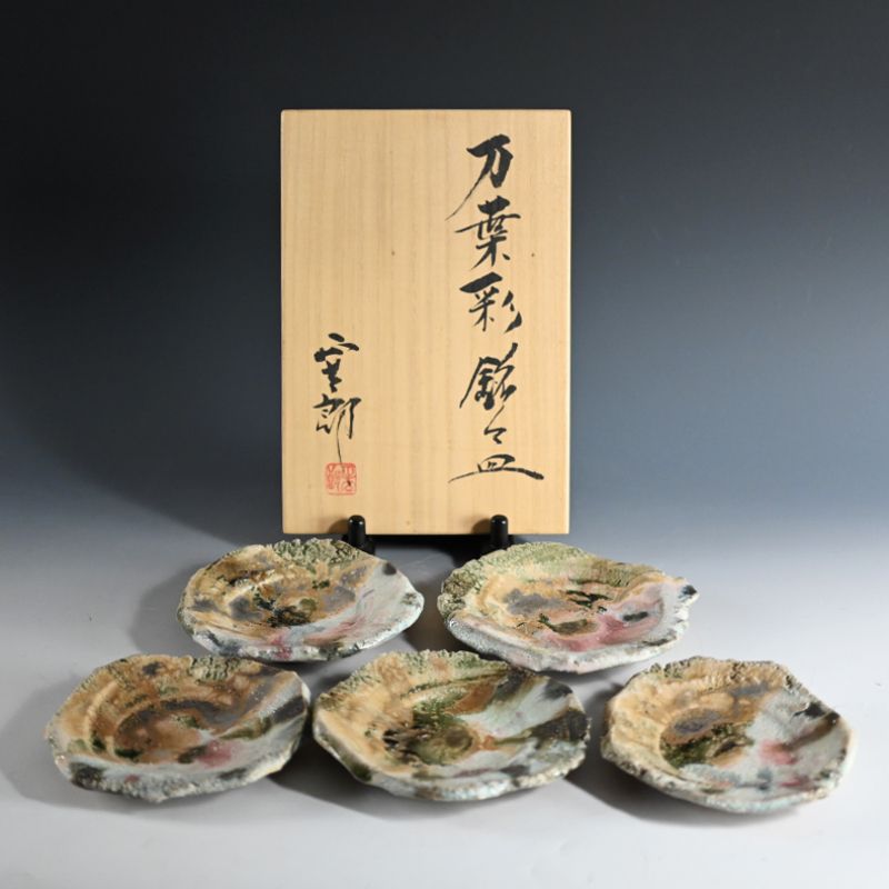 Hayashi Shotaro Set 5 Manyosai Serving Dishes