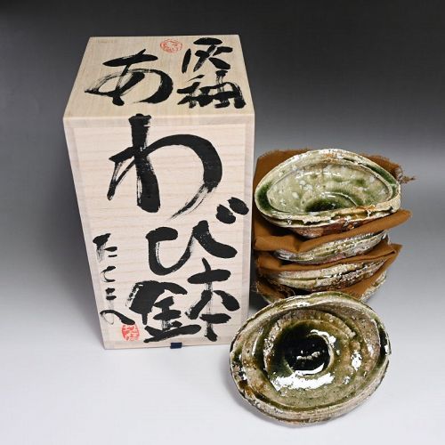 Murakoshi Takuma Ash Glazed Awabibachi