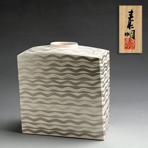 Spectacular Large Wave Vase by Morino Taimei