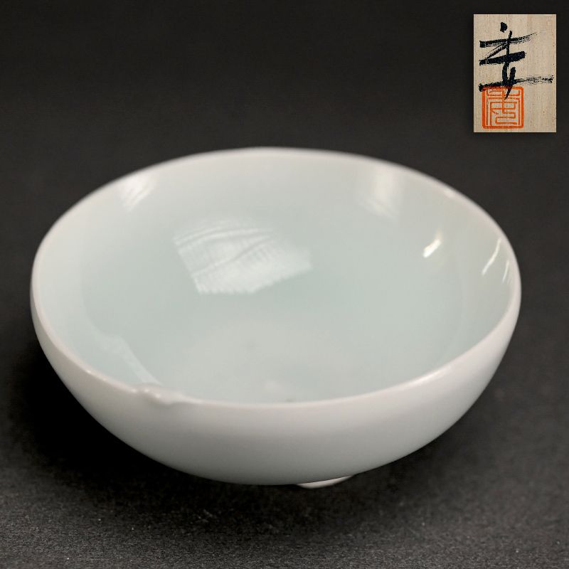 Contemporary Guinomi Porcelain Sake Cup by Kato Tsubusa A