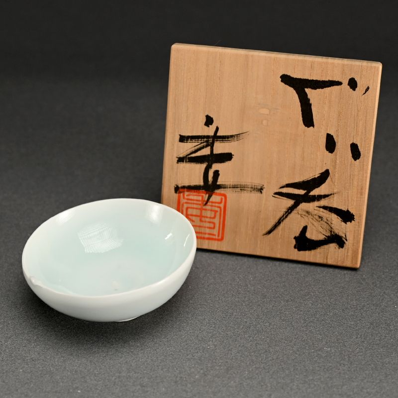 Contemporary Guinomi Porcelain Sake Cup by Kato Tsubusa A