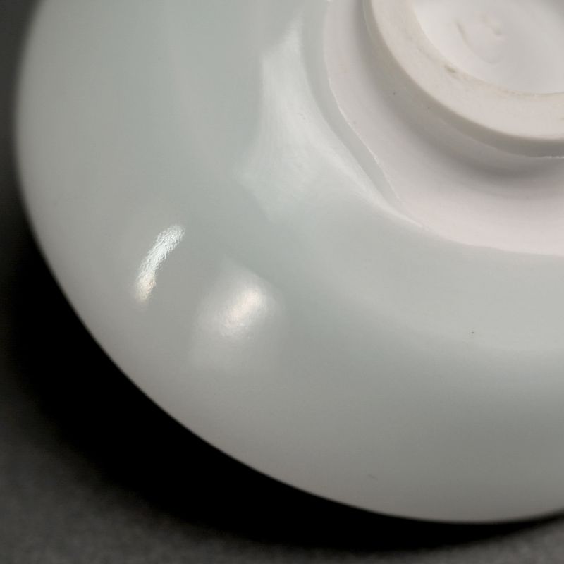 Contemporary Guinomi Porcelain Sake Cup by Kato Tsubusa A