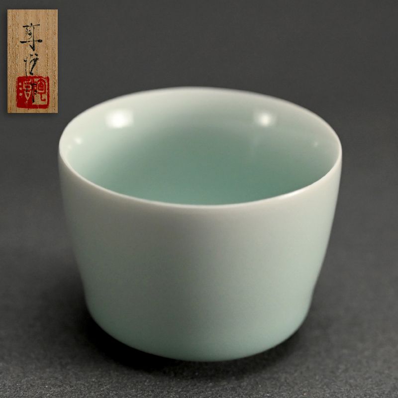 Contemporary Guinomi Sake Cup by Fukami Sueharu